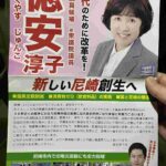 レス1番の画像4