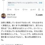 レス55番の画像1