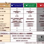 レス44番の画像2