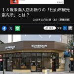 レス1番の画像4