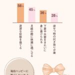 レス20番の画像3