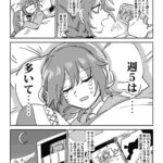 レス1番の画像2