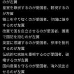 レス1番の画像2