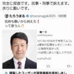 レス1番の画像5