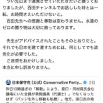 レス1番の画像4