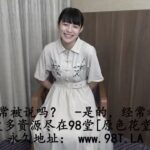 レス14番の画像1