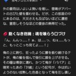 レス25番の画像1