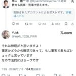 レス1番の画像2