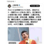 レス21番の画像1