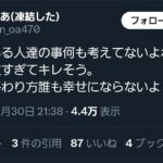 レス1番の画像3