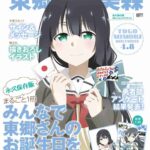 レス32番の画像1