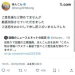 レス1番の画像2