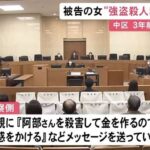 レス1番の画像6