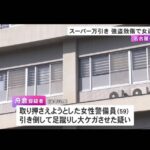 レス1番の画像3