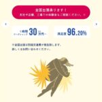 レス13番の画像1