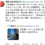 レス1番の画像3