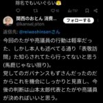 レス1番の画像4