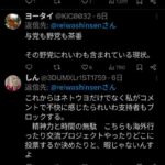 レス1番の画像6