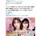 レス273番の画像1