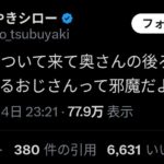 レス1番の画像2