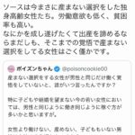 レス3番の画像2