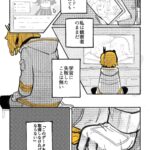 レス118番の画像4