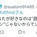 レス1番の画像2