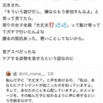 レス1番の画像4