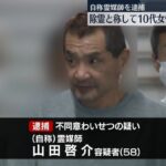 レス1番のリンク先のサムネイル画像