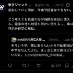 レス2番の画像3