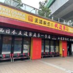 レス14番の画像1