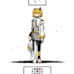 レス105番の画像1