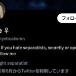 レス16番の画像1