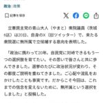 レス2番の画像2