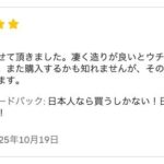 レス1番の画像2