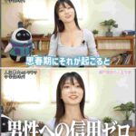 レス1番の画像3