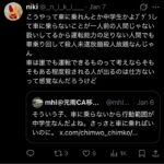 レス2番の画像1