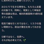 レス17番の画像1