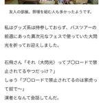 レス44番の画像1