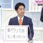 レス2番の画像2