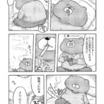 レス45番の画像1