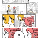 レス118番の画像1