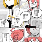 レス118番の画像2