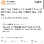 レス1番の画像2