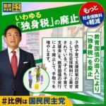 レス16番の画像1