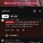 レス10番の画像1