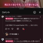 レス31番の画像1