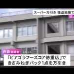 レス1番の画像2