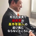 レス3番の画像1