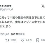 レス1番の画像1